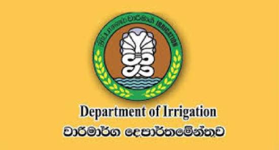 වැව් 15ක රක්ෂිත මායිම් සලකුණු කිරීම මේ මාසයේ සිට